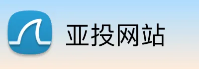 亚投网站 Logo