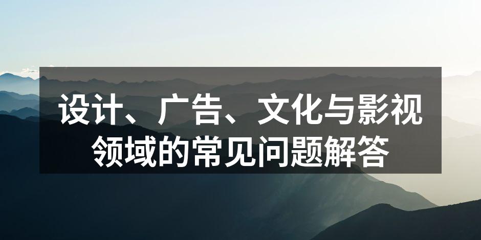 设计流程示意图