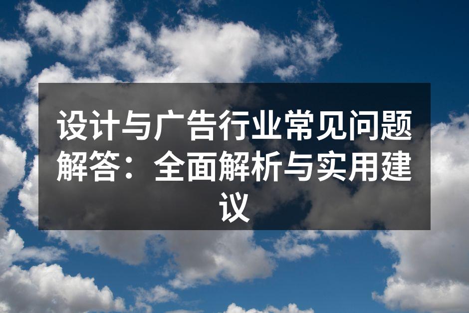 设计流程图示